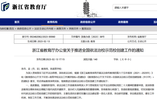 微信图片_20230228134401