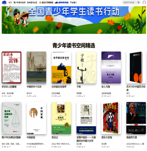 微信图片_20230426142244