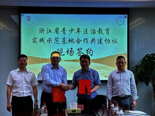 微信图片_20230509111018