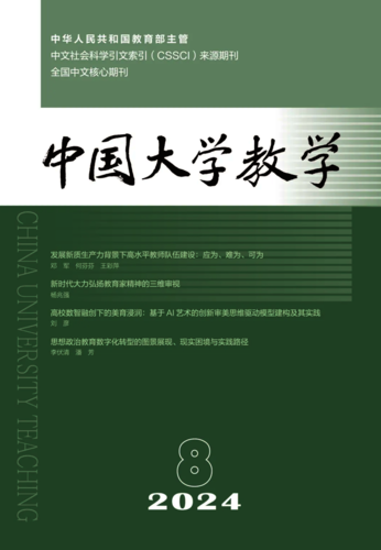 微信图片_20240913192506