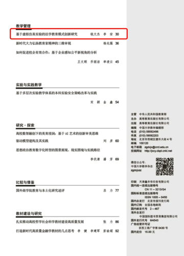 微信图片_20240913192515